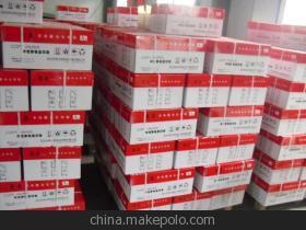 誠招齊齊哈爾代理商 長期供應優質70克/80克打印復印紙