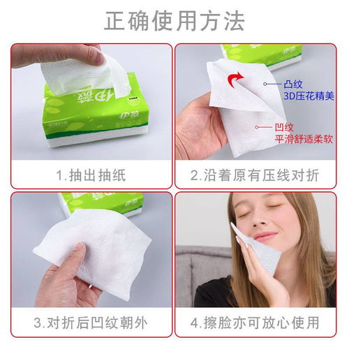 抽紙?zhí)澅敬黉N背后的市場(chǎng)邏輯 整箱批發(fā)如何帶動(dòng)家庭裝紙巾銷售