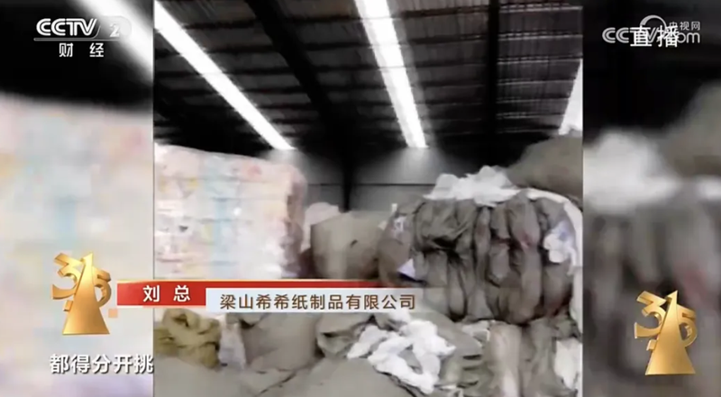 市場震蕩中的品牌危機 從啄木鳥到紙制品行業的監管風暴