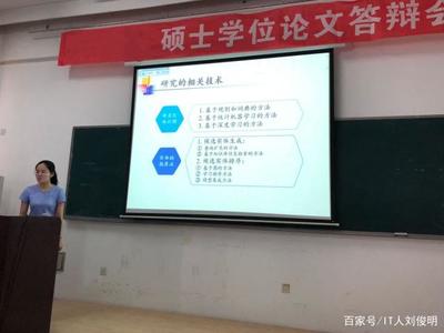 通信信號技術推廣服務 為何通信工程是女生的理想選擇