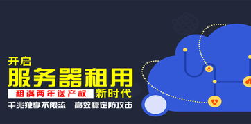 重慶正航科技 云服務器、IDC托管與通信信號技術的一站式解決方案