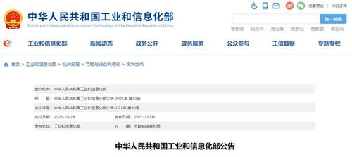 喜訊 | 明德源能分布式電源（DPS）入選《國(guó)家通信業(yè)節(jié)能技術(shù)產(chǎn)品推薦目錄》