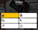 深圳永圖時代 一站式企業(yè)網(wǎng)絡營銷與信息化解決方案專家