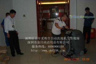 全自動(dòng)洗地機(jī)操作指南 從入門到精通，安全清潔一步到位